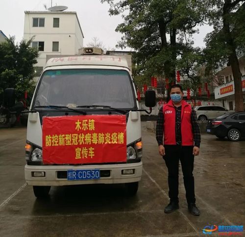 疫情桂平市最新通知_桂平防疫站电话
