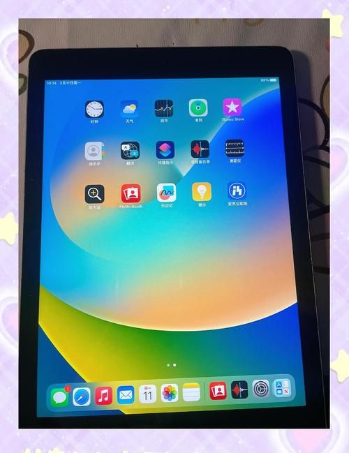 10月9日疫情有望近1天结束/ipad2017上市多少钱