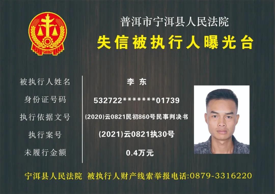 【一张图看懂宁洱哈尼族彝族自治县今冬最新通报_宁洱县天气预报15天查询结果】