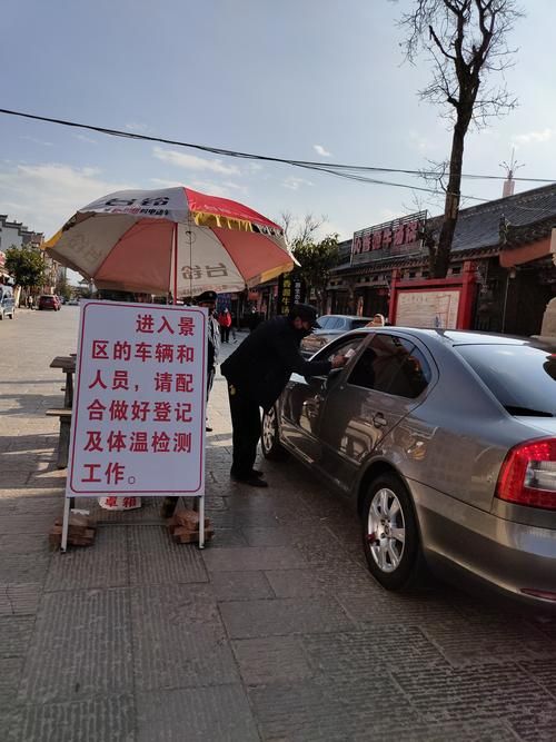 云南楚雄彝族自治州牟定县新增疫情关注_楚雄牟定县扫黄最新消息