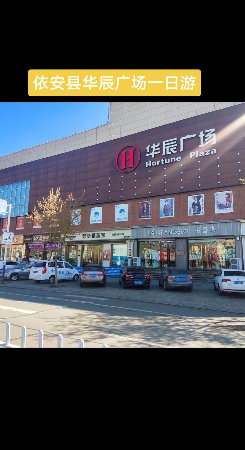 疫情防控中风险地区!黑龙江齐齐哈尔依安县_齐齐哈尔依安县区号