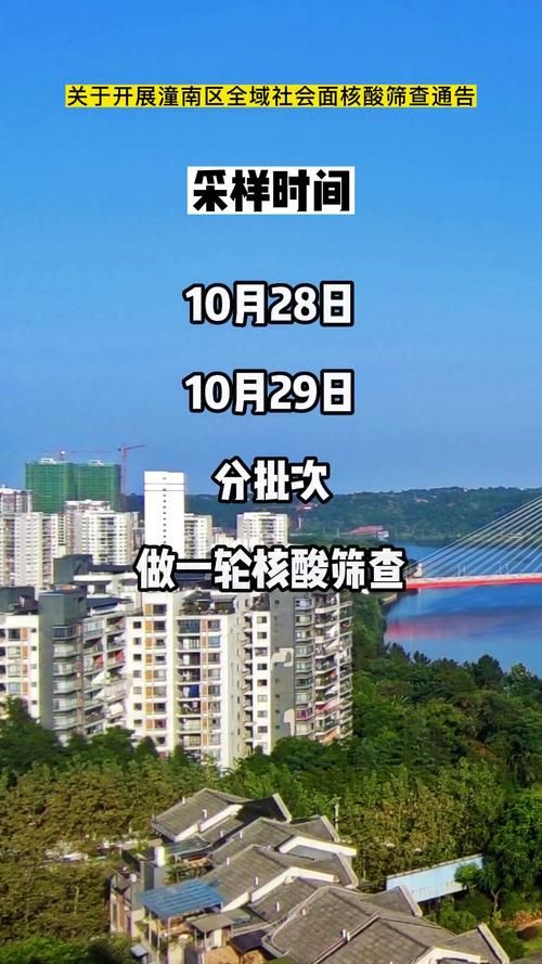【潼关县疫情严重吗_潼关县最近发生大新闻】
