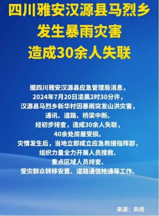 【四川省雅安市雨城区现有无症状感染者23例,雅安雨城区最新消息今天】