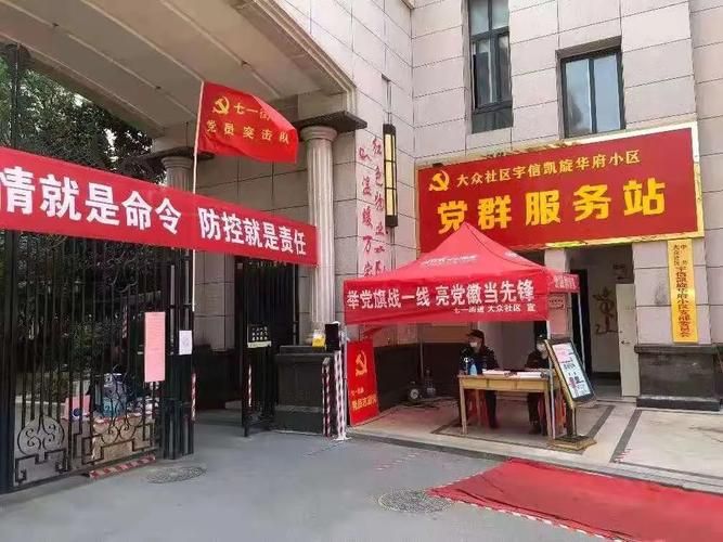 【卧龙区疫情严重吗,卧龙区属于哪个省哪个市】