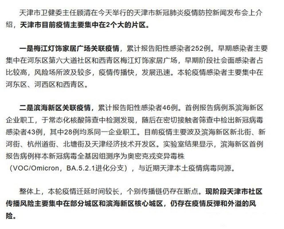 31省市疫情存反弹风险(2026疫情严重省份)
