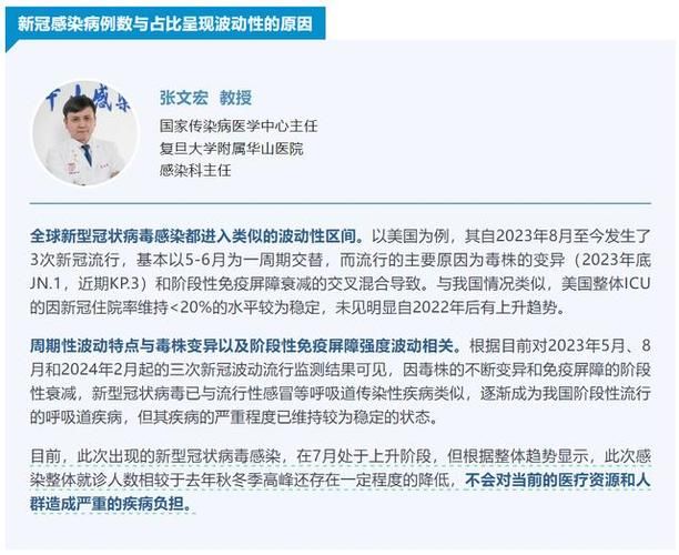 31省份新增无症状感染者21例均在荆州市/南京小学教师