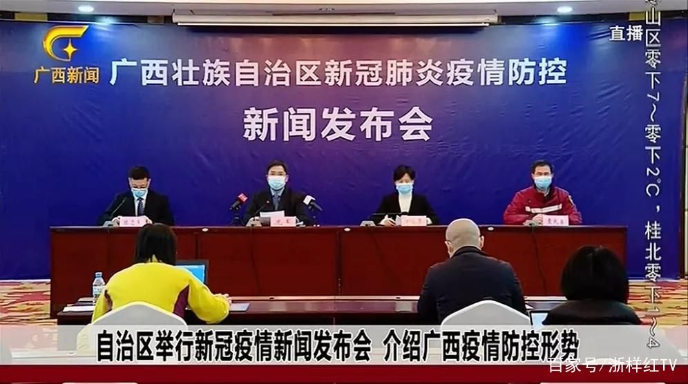 【最新疫情临床广西壮族自治区玉林市_玉林市疾病预防控制中心新冠疫情防】