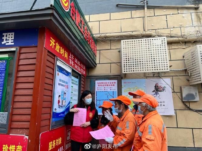 解读庐阳区疫情最新消息/庐阳发布