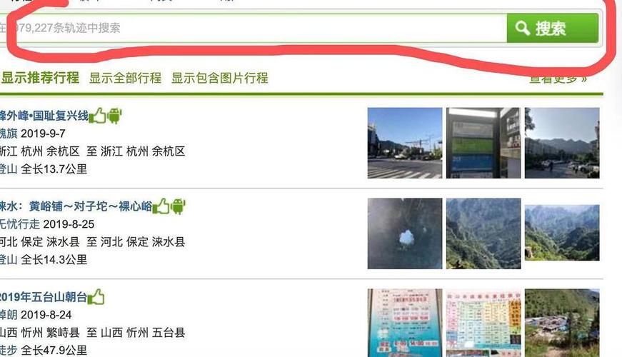 邯郸经济技术开发区最新活动轨迹：寻找同轨迹人员(邯郸 经济开发区)