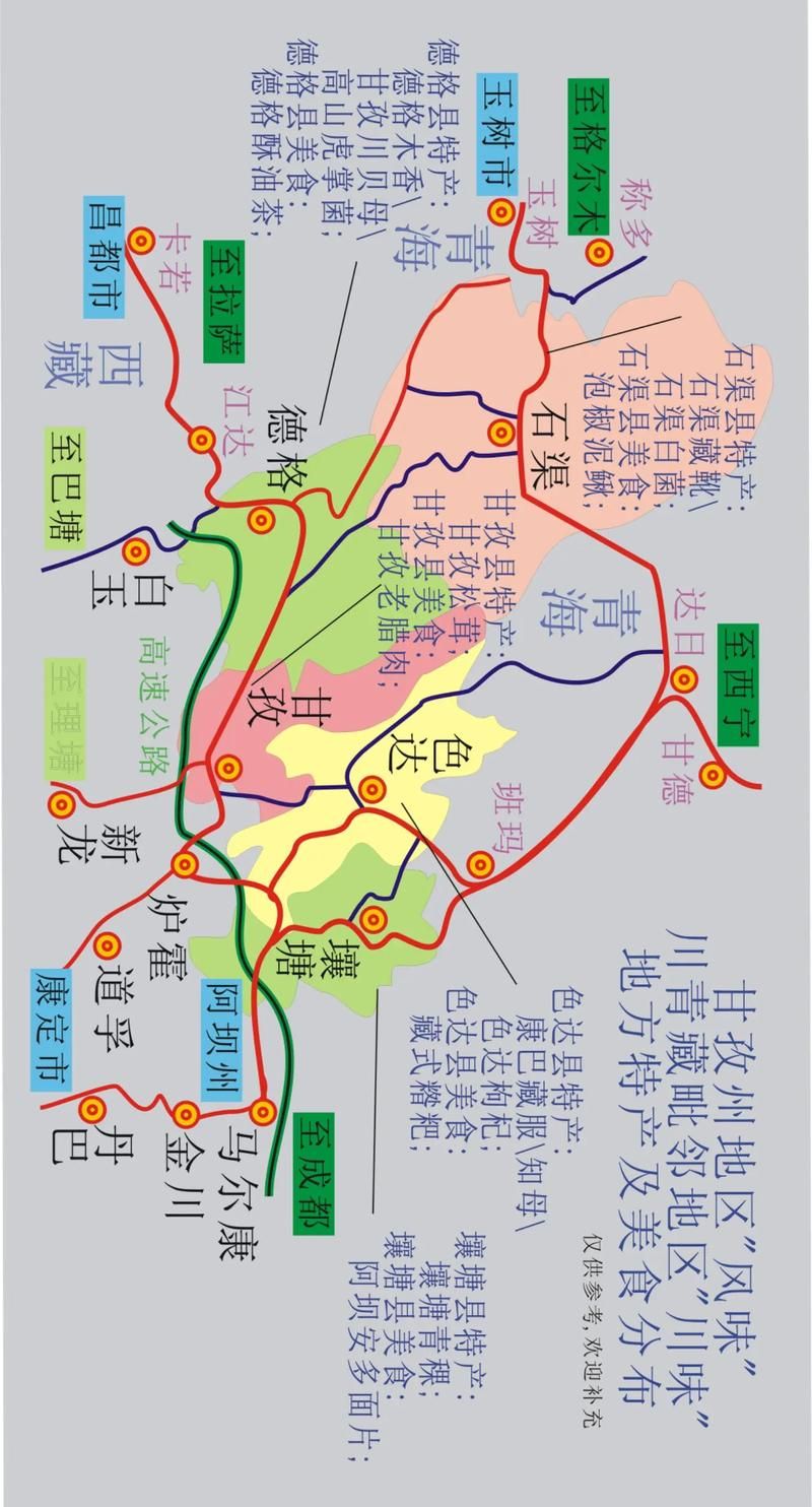 一张图看懂四川省甘孜藏族自治州5月10日活动轨迹_四川 甘孜