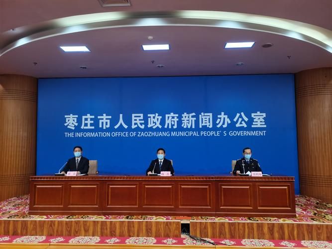 山东省枣庄市峄城区什么时候可以静默_枣庄峄城最新新闻