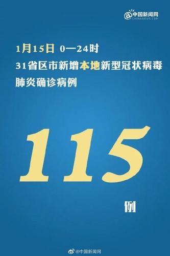31省区市新增无症状感染者26例均在梧州市(梧州市有新增病例吗)