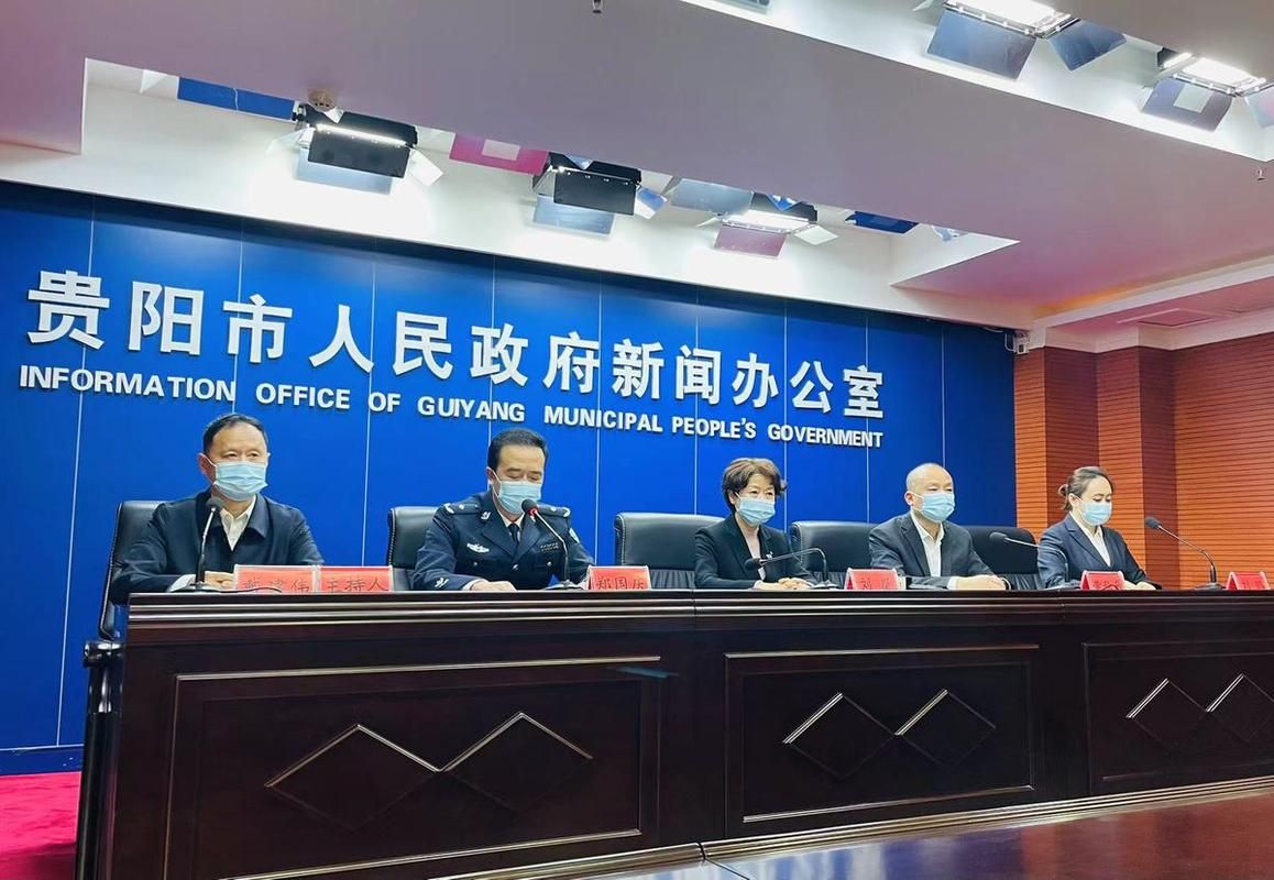 贵阳地区有没有发现疫情(贵阳有新冠吗)