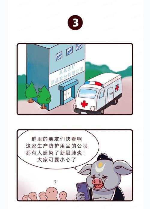建瓯新增疫情最新/南平建瓯今天预报