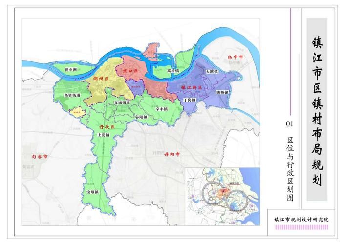江苏镇江丹徒区新增疫情关注/镇江丹徒是什么地方