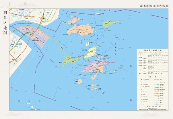 洞头区疫情分布图最新/洞头洞头最新预报