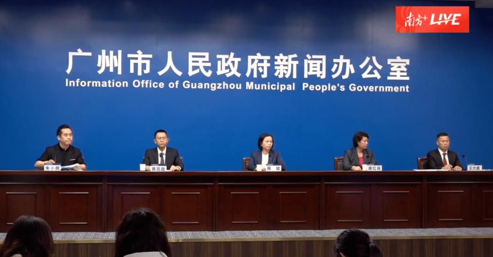 广东省广州市天河区疫情还在新增吗今天/广州天河区今天多大
