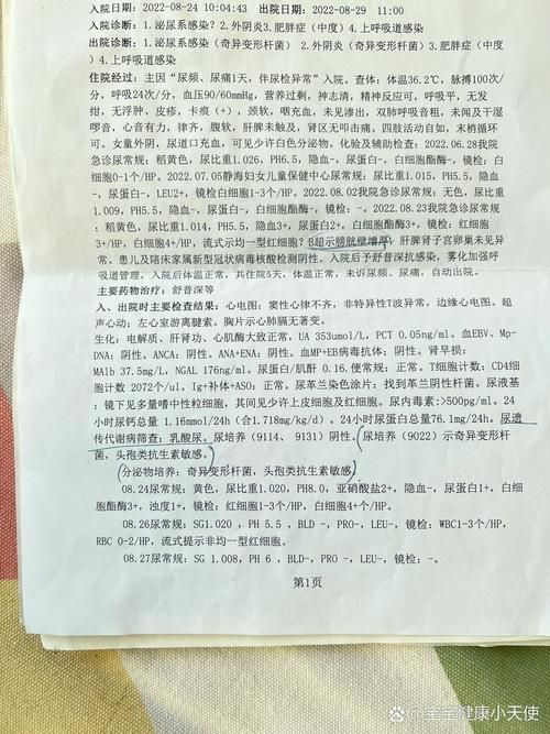  甘肃省临夏回族自治州广河县累计报告重症12例:学生尿床怎么办