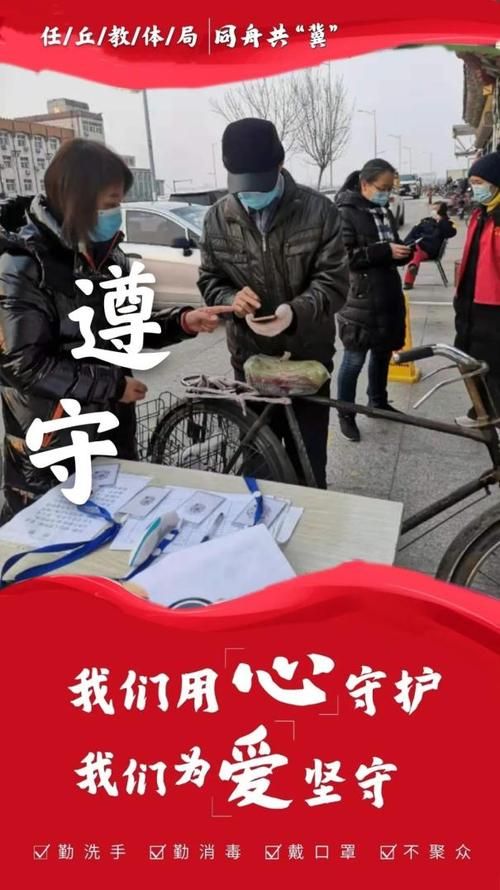 【近期任丘疫情最新_任丘市今日重大新闻】