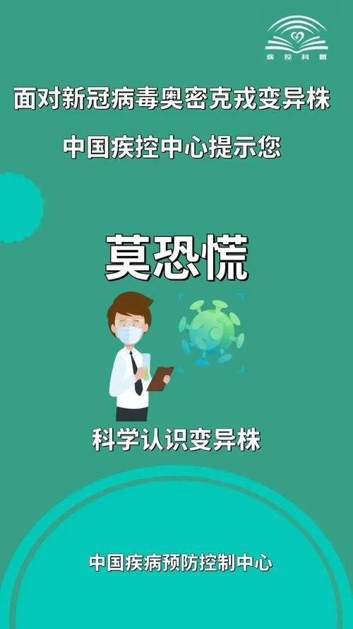 【余杭区疫情最新情报,余杭疾控最新通报】
