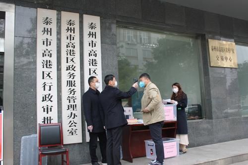 高港区疫情最新情报/高港区现在叫什么名字