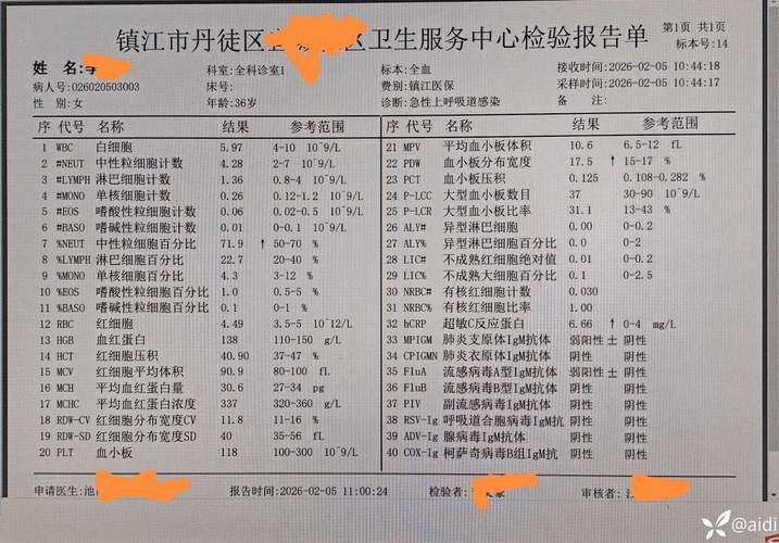 新疆维吾尔自治区昌吉回族自治州吉木萨尔县解封区核酸阳性详情的简单介绍