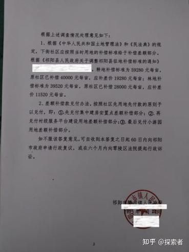 湖南省永州市祁阳市通报24例阳性感染者详情/湖南永州祁阳县位置