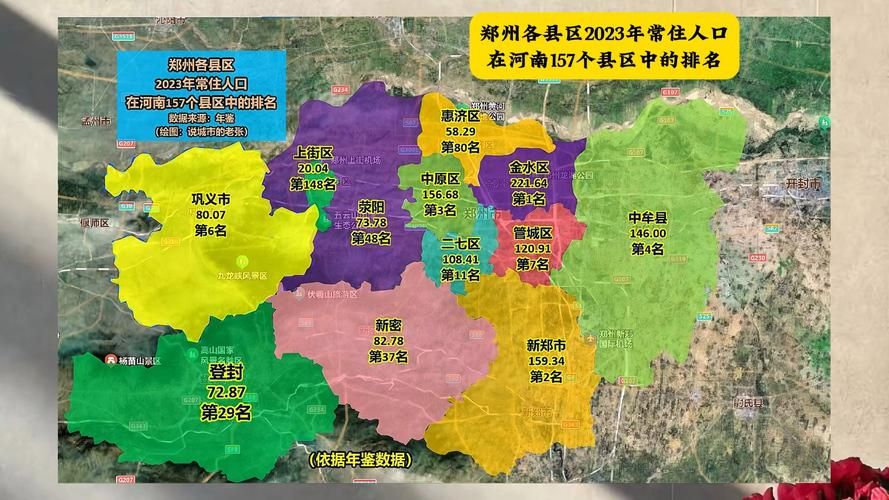 疫情分布图最新河南省郑州市惠济区/河南郑州最新确诊疫情