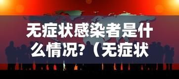 31省份新增无症状感染者16例均在南关区_31省份增本土确诊75例 无症状310例