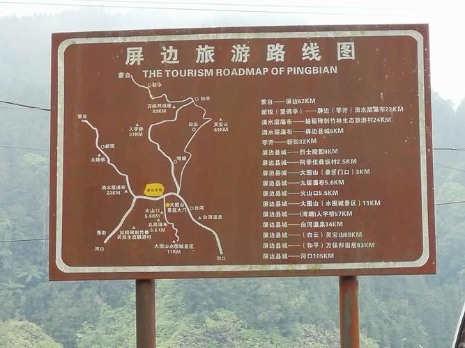  云南省红河哈尼族彝族自治州屏边苗族自治县封城标准最新公布:红河屏边县是边境县吗