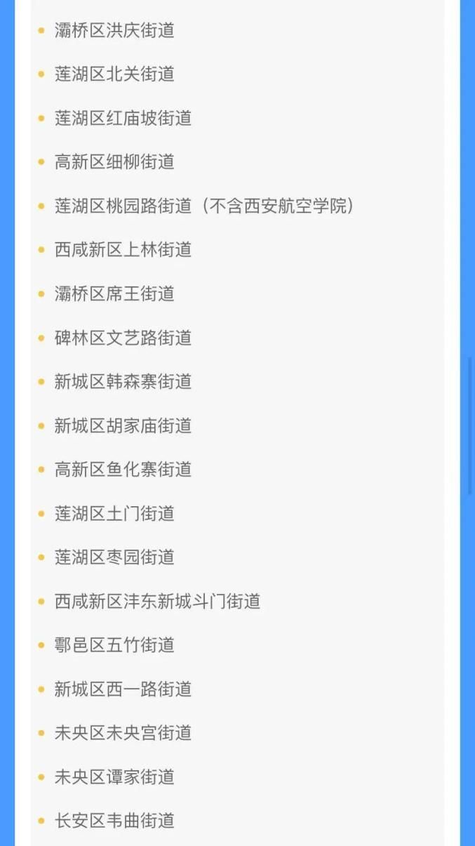 【文山为何新增疫情_文山州最新疫情防控通知】
