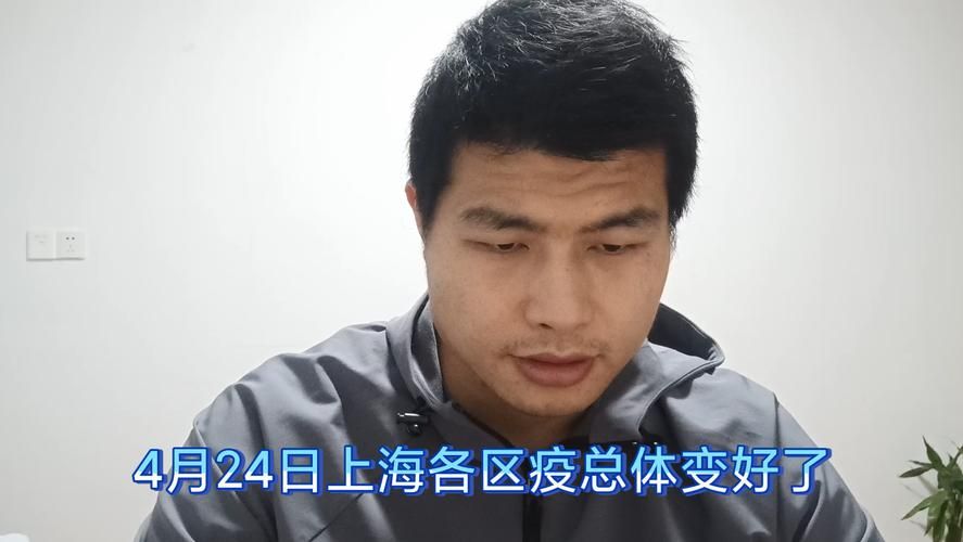 最新疫情上海市静安区/静安区今天消息