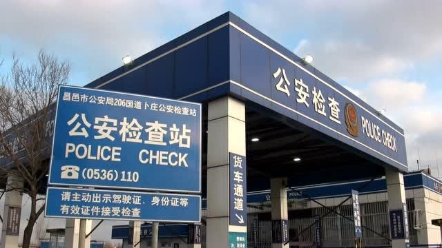 吉林省吉林市昌邑区有什么疫情地区(吉林市昌邑区在哪)