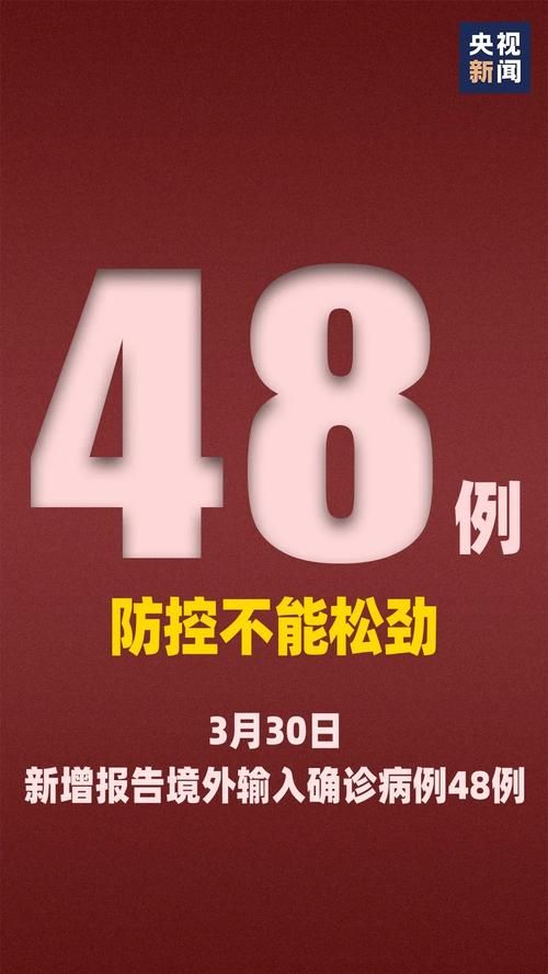 【湖南省岳阳市岳阳楼区新增2例境外输入及6例无症状_岳阳地区新闻最新消息】