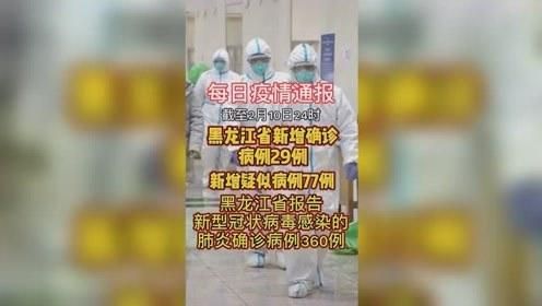 【江川区新增10例阳性感染者，从境外抵河南郑州新密_月经期喝冰的会怎样】