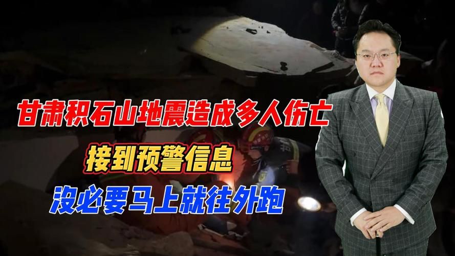甘肃庆阳华池县发现1名密接者!/庆阳华池县自然灾害