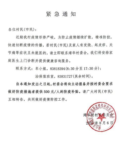 【疫情数据市中区疫情防控最新文件,市中区最新消息】