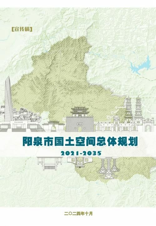 一张图看懂山西阳泉近7天轨迹公布(阳泉最新通知今天)