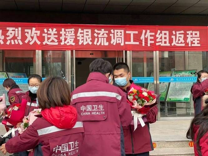 中卫市疫情管控区最新消息_中卫市疾控中心24小时热线