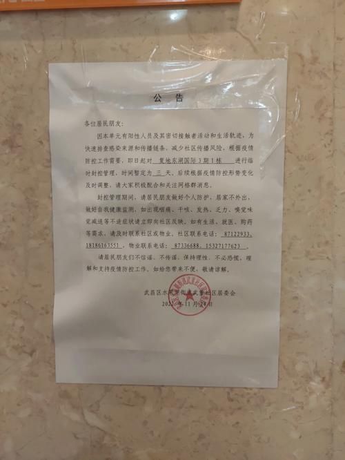 【河南省新乡市新乡经济技术开发区疫情封城最新消息_新乡经开区官网最新】