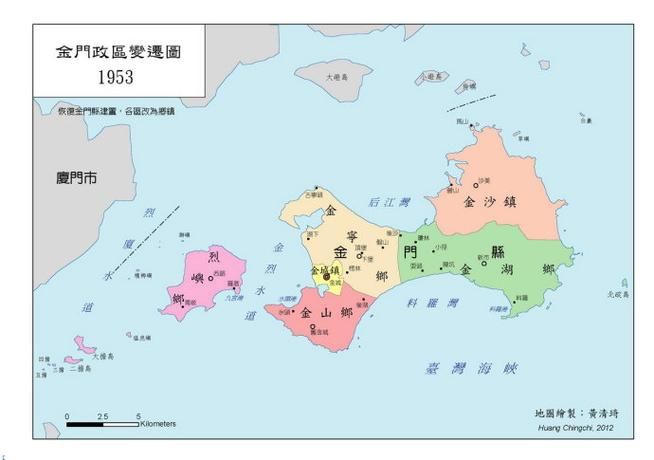 金门县什么时候可以管控区/金门县属于哪里管