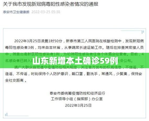 【今日疫情31省区市新增情况,今日新冠最新情况通报】
