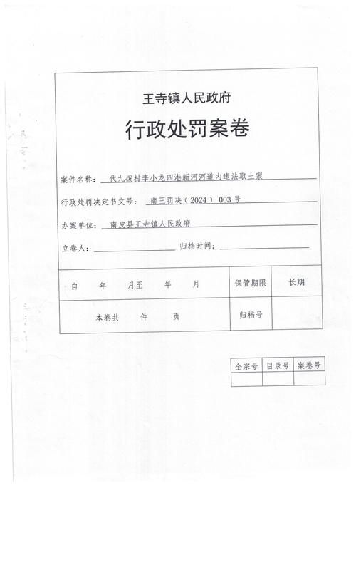 【南皮县通报4例无症状感染者详情_南皮县最近几天】