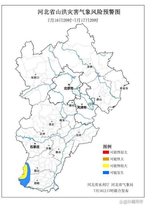 疫情防控中风险地区河北秦皇岛/秦皇岛情况