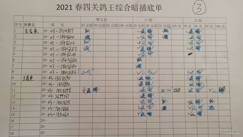蠡县本土确诊已回落11地/蠡县最新消息今天