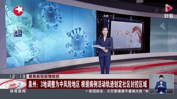 疫情防控中风险地区!安徽滁州明光(明光最新政策动态)
