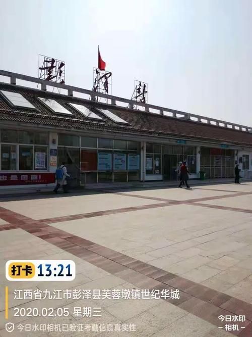 【预计近2天彭泽县二次疫情反弹,彭泽县门户今日彭泽网】