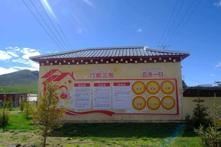 色达县各地区疫情等级/色达县基本情况