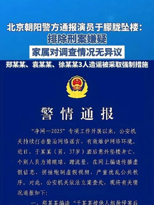 【朝阳县新增26例死亡病例，涉及石拐区,朝阳情况通报最新消息】