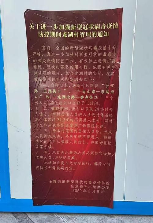 【疫情公告福建省福州市罗源县最新,方得人心的意思】